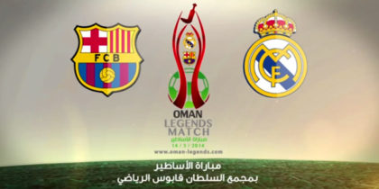 veteranen clasico in oman