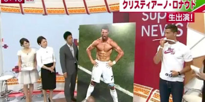 Cristiano Ronaldo Super News Japan TV