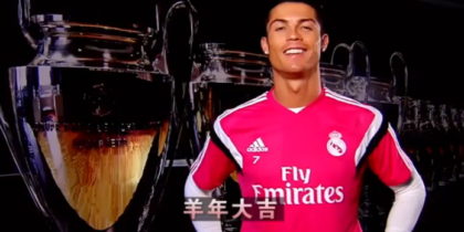 real madrid cristiano ronaldo china neujahr