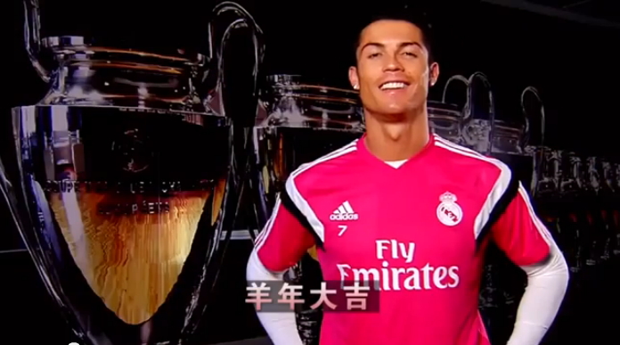 real madrid cristiano ronaldo china neujahr